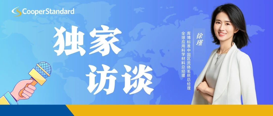 可持续发展新样本：库博标准与新泾镇的双向奔赴