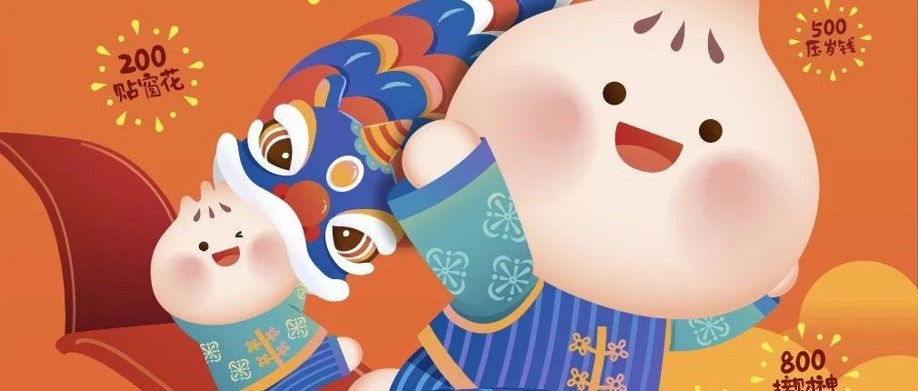 2025中智新年福利丨礼品升级上新！赠鸿礼，迎盛年！