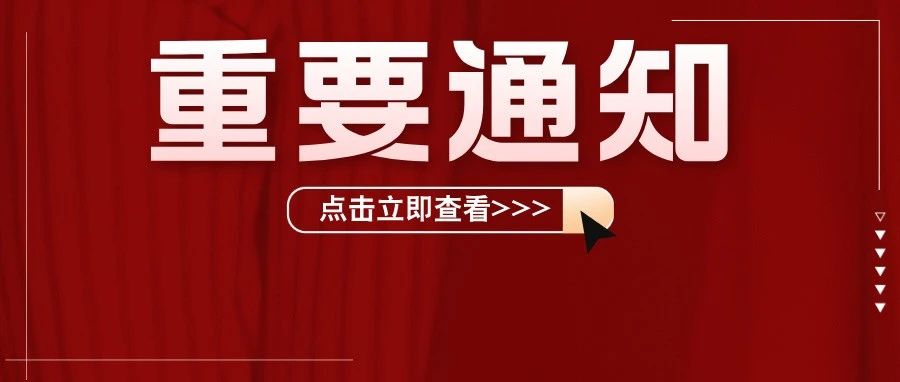 明天开始打印准考证！点击查看各省25年二建准考证打印时间！