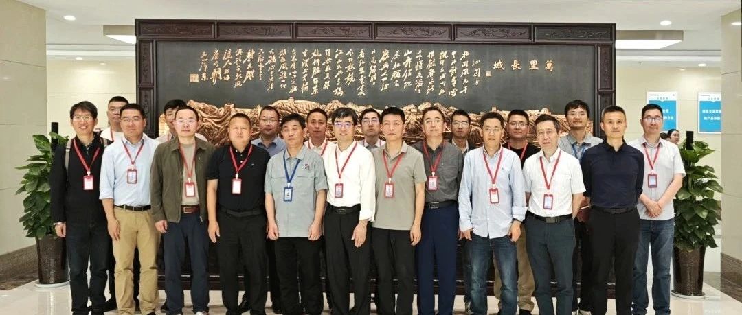精密测量雷达系统技术四川省重点实验室2025年学术委员会工作会暨学术交流会顺利召开