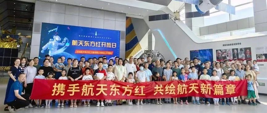 公司开展系列主题活动庆祝成立23周年