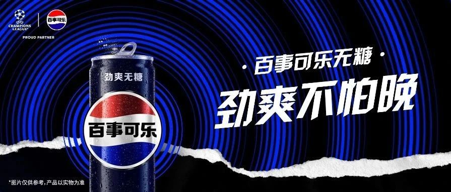 2024欧冠决赛（前半夜）防无聊指南