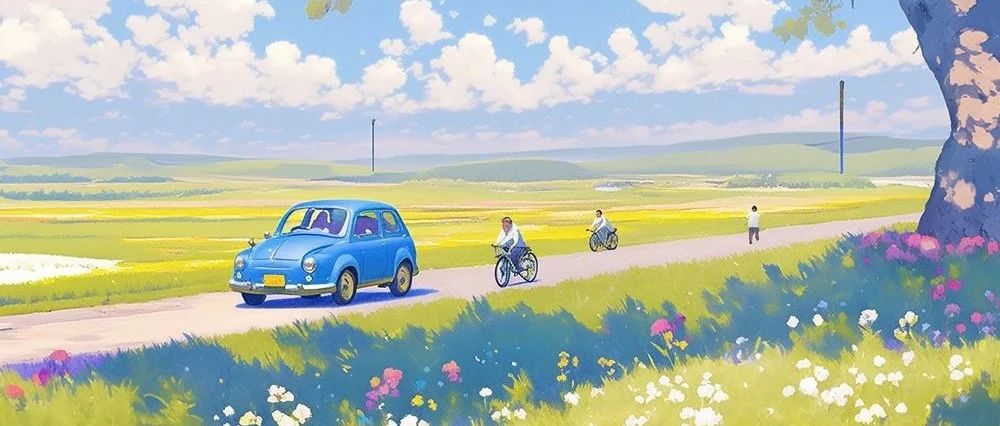 清明 | 春和景明