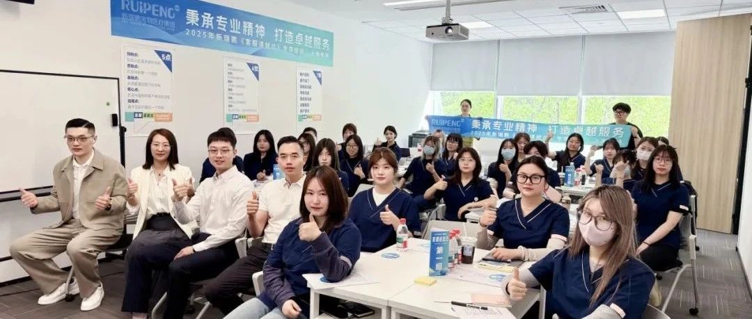客服请就位！新瑞鹏上海区两天集训，解锁宠物医疗服务的“满分答案”