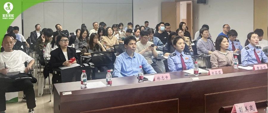 政策解“忧”丨温州市助残就业雇主培训会成功举办