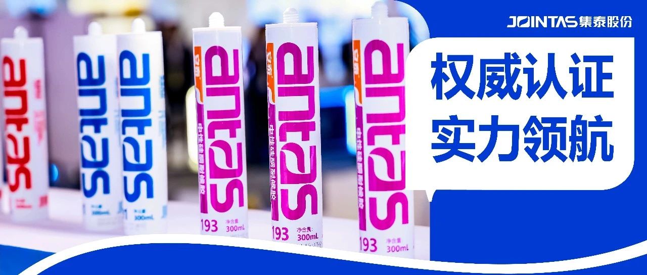 antas入选《广东省重点商标保护名录》