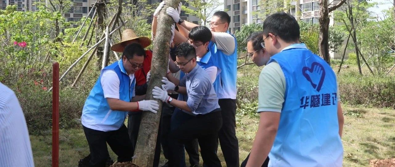 76株宫粉紫荆扮靓乡村！华隧威与新造镇练溪村开展党建共建暨植树活动
