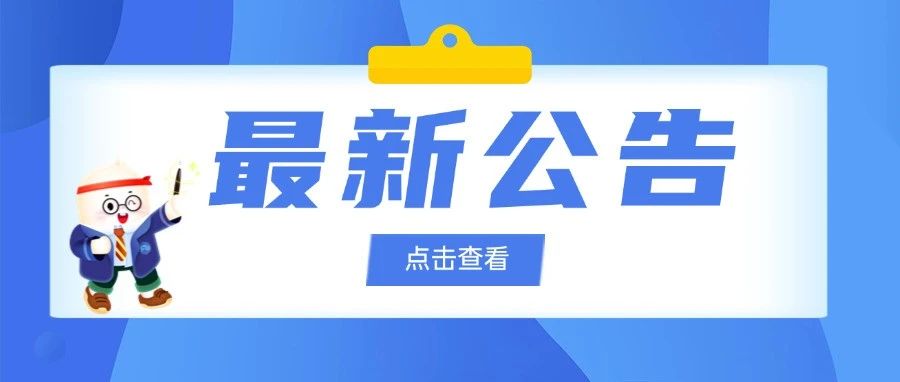 招77人！乌海市卫生健康委员会招聘公告