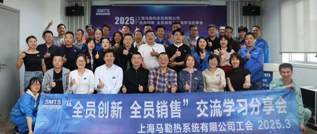 全员创新，共筑非凡