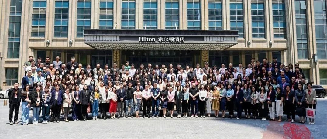 新东方2025国际教育交流大会圆满落幕，齐聚泉州共探全球化教育新未来！