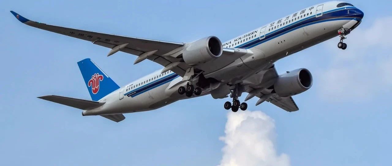 南航沈阳-法兰克福开航周年庆!沈阳广播电视台携手南航免费送机票!