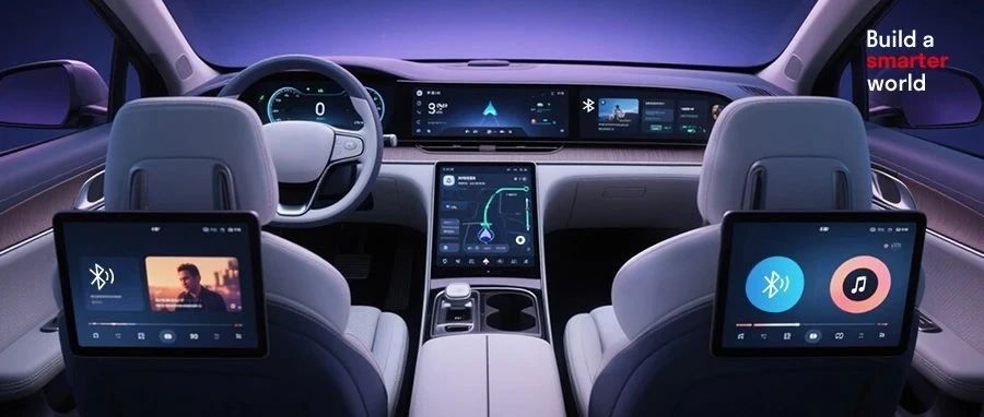 2025上海车展 | 移远通信DynaBlue蓝牙协议栈量产落地，赋能智能座舱无缝互联新生态