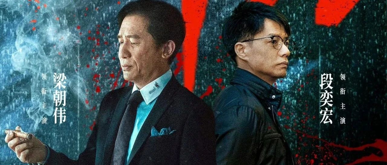 本周热门视频：逃亡多年以失败告终，梁朝伟5种眼神展现心情起落