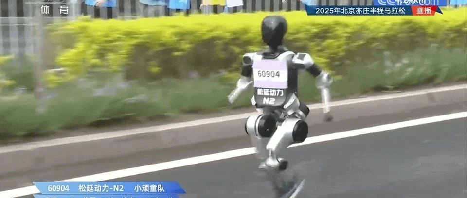 【投资热点】机器人跑马拉松，到底在比什么？