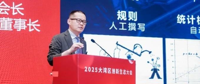 交控科技董事长郜春海： AI不是空中楼阁，找准痛点才能落地生根，最高境界是教会AI干活