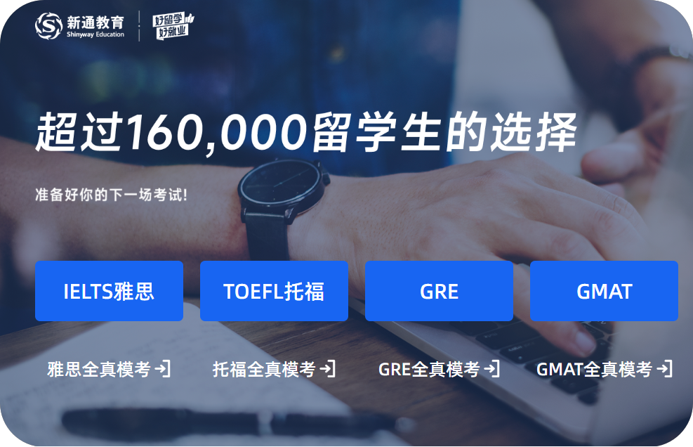 语言考试宣传图(1).png