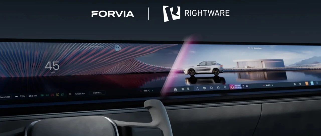 @2025上海车展，FORVIA佛瑞亚软件解决方案，智能显示变革用户体验