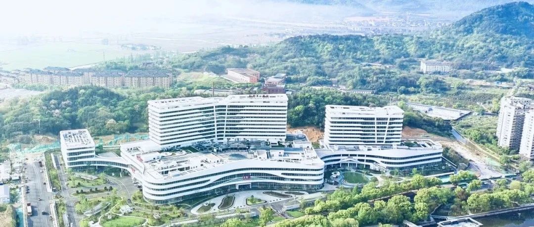 远图案例丨翰墨兰亭启新程 双院共筑健康城