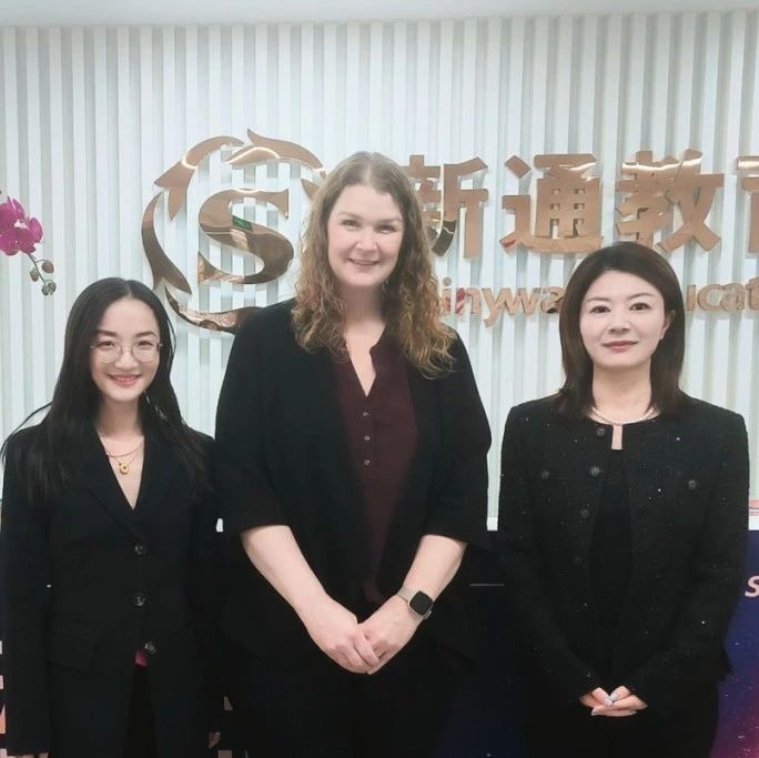 英国华威大学招生副总监访新通教育集团，共拓国际化人才培养新路径！