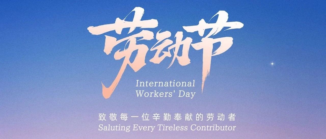 时间从不辜负，每一颗向上生长的种子