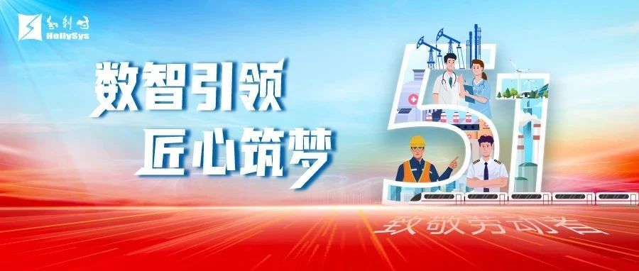 数智浪潮奔涌，致敬追光路上的拼搏者