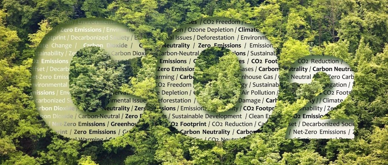 零碳园区新思路 | 国能日新智慧零碳支撑核心