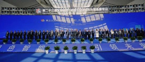 龙软科技以科技创新之势点亮第二十三届太原煤炭（能源）展