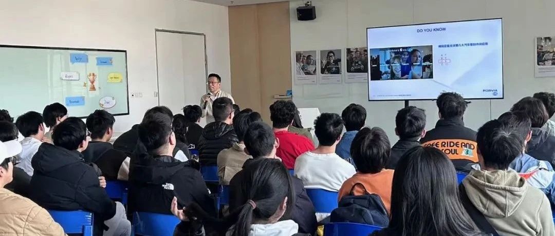 校企联合授课 | 电子学院本科课程走进海拉南京研发中心