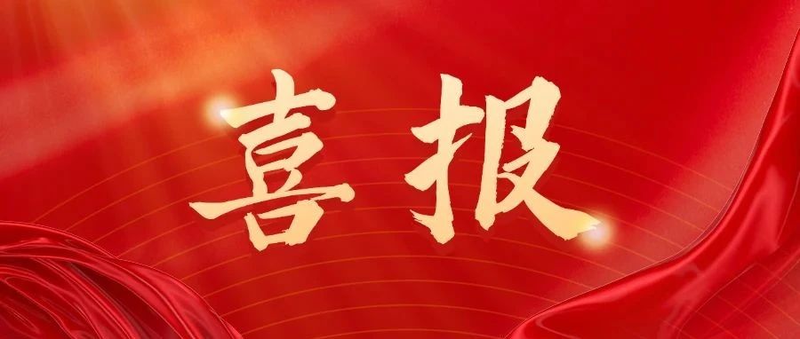 一汽弗迪中标一汽解放纯电商用车动力电池项目