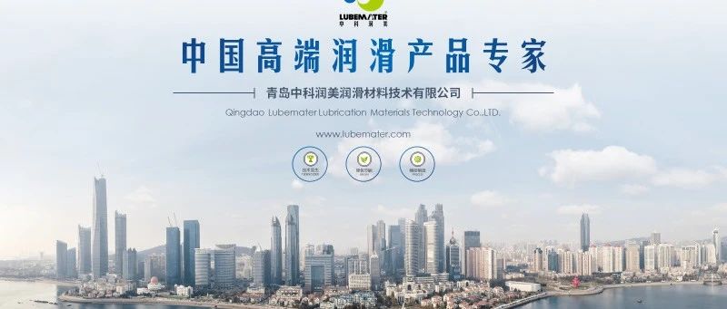 中科润美参展2025中国制冷展