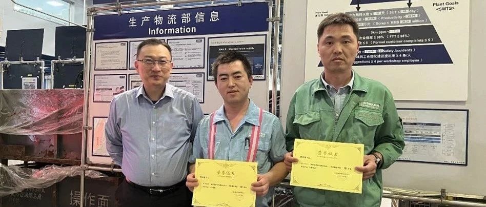 聚焦质量之星，点亮卓越之路