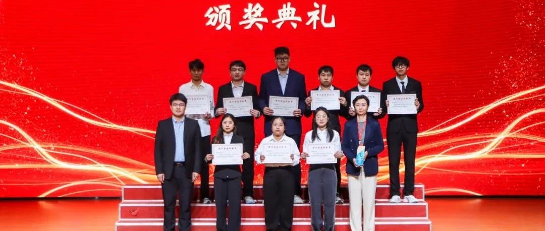 智启材华 德润无疆|玲珑轮胎向北化优秀学子颁发奖学金