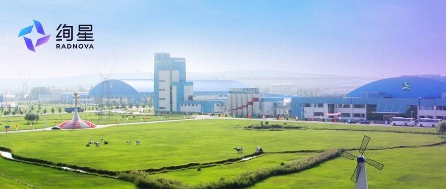 绚星AI赋能蒙牛，助力“新值得”智慧学习平台高效落地