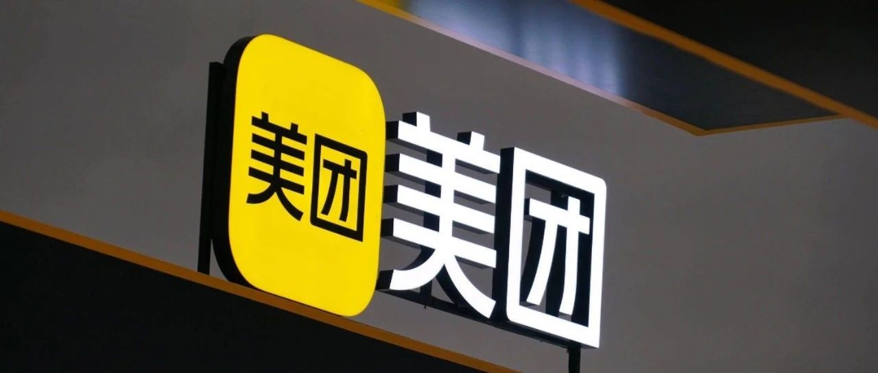 安徽一骑手造谣“去其他平台跑单会被美团永久封号”，已被处罚