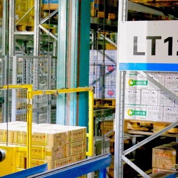 瑞泽民营经济 擎画大健康蓝图｜瑞众保险“领投”医药产业新基建