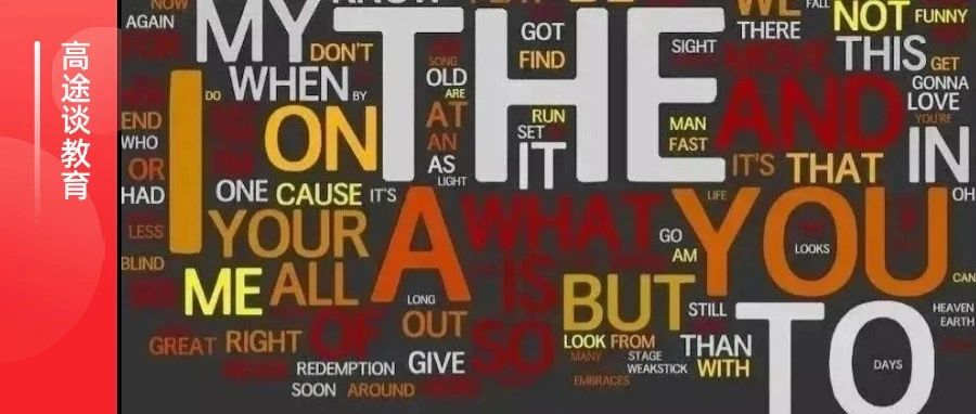 阅读、完形、翻译、写作......考研英语复习全攻略！可照搬！