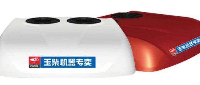 玉柴驻车空调：卡友们的夏日神器