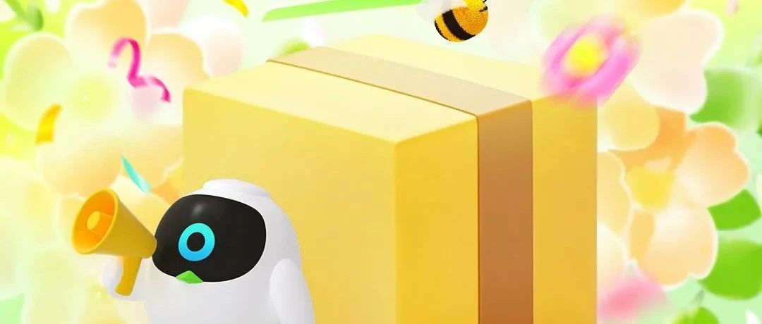 【春日焕新寄】寄件折扣大放送！