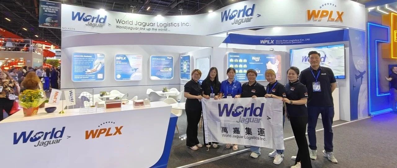 集运天下 世界万嘉 | INTERMODAL SOUTH AMERICA 2025 嘉人风采