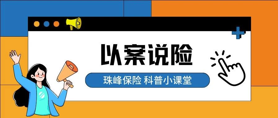 诈骗实例每日一提，助您擦亮眼睛！（三）