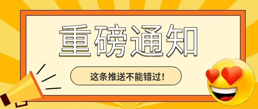 春启新程|共盼一场机遇的春雨