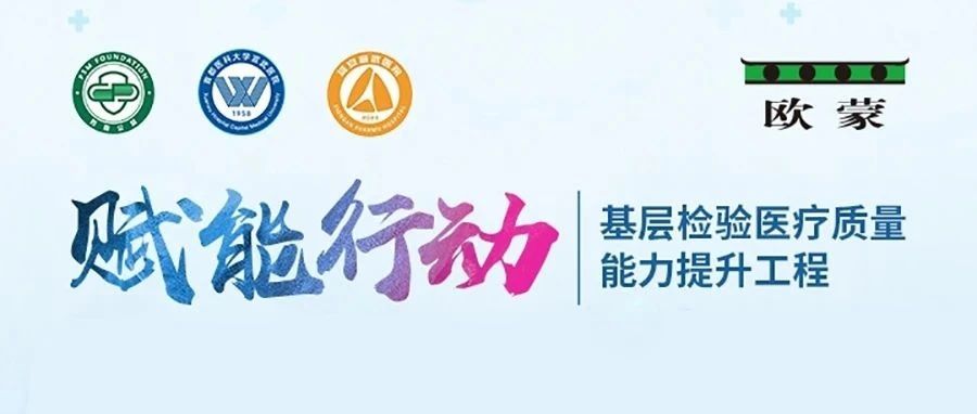 【直播预告】未一医学分享《神经特色实验室平台建设与项目开展》