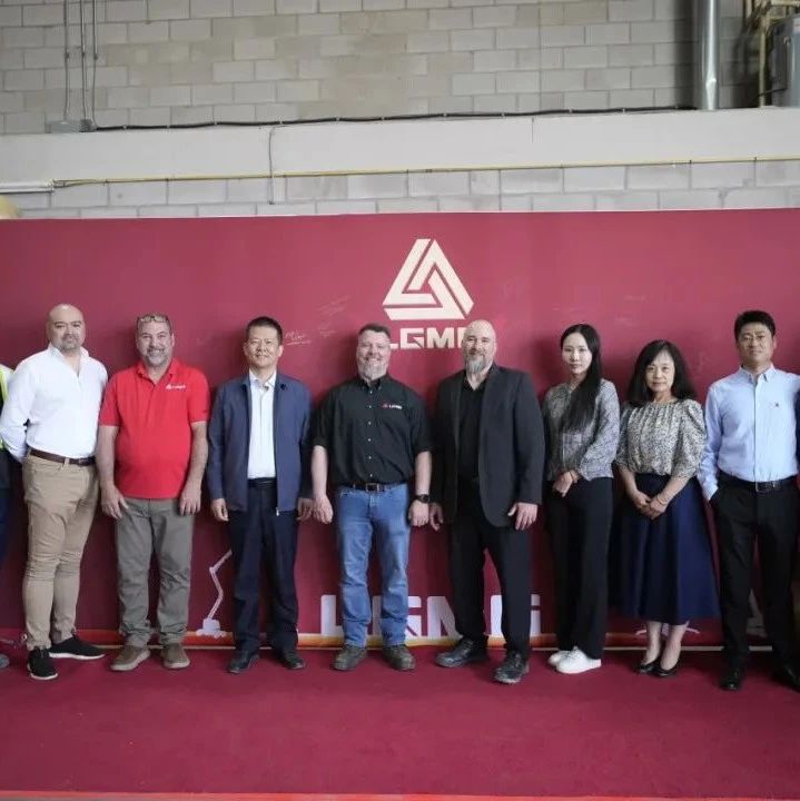 临工重机加拿大子公司盛大开业,全球化布局再落一子