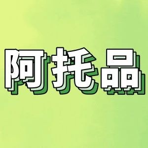 低浓度阿托品安全吗？对近视防控真有用？——最新专家共识来了！