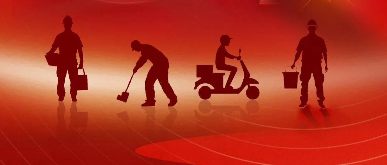 五一劳动节 致敬劳动者