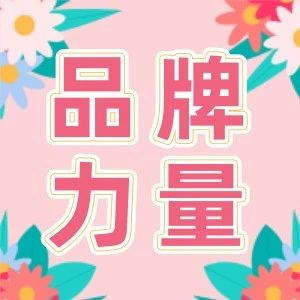 何氏眼科近视防控分享会圆满举行，“何氏365模式”频获家长点赞！