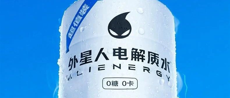 知产周 | 外星人品牌维权，两案获赔700余万元