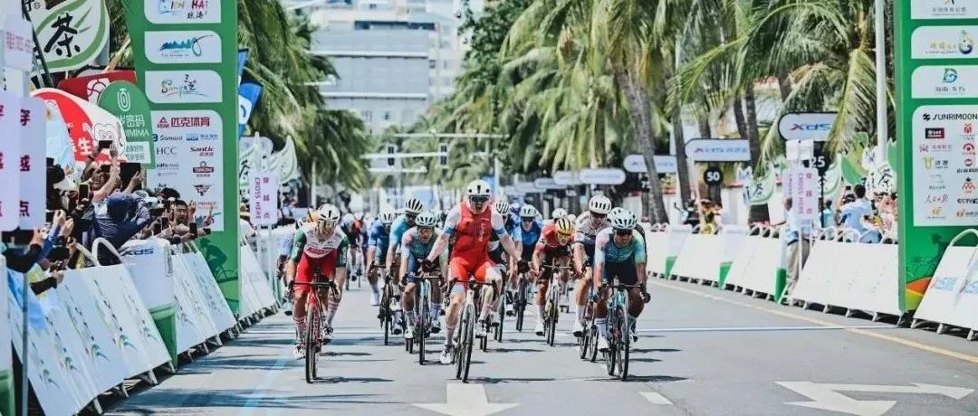 瑞众保险连续两年赞助环海南岛国际公路自行车赛