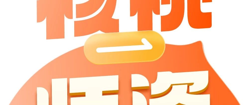 全国1/4新晋PTA高级认证教师在核桃！助力孩子获奖拿证→