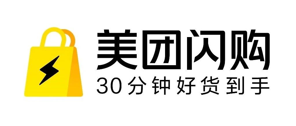 美团闪购开门红，我们继！续！送！